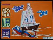 縮圖：