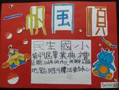 縮圖：