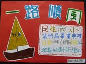 縮圖：