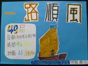 縮圖：