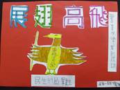 縮圖：