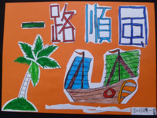 放大圖：