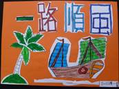 縮圖：