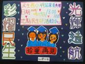 縮圖：
