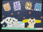 縮圖：