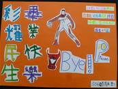 縮圖：