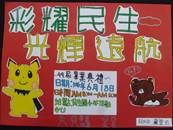 縮圖：