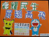 縮圖：