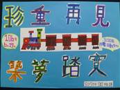 縮圖：
