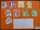 縮圖：