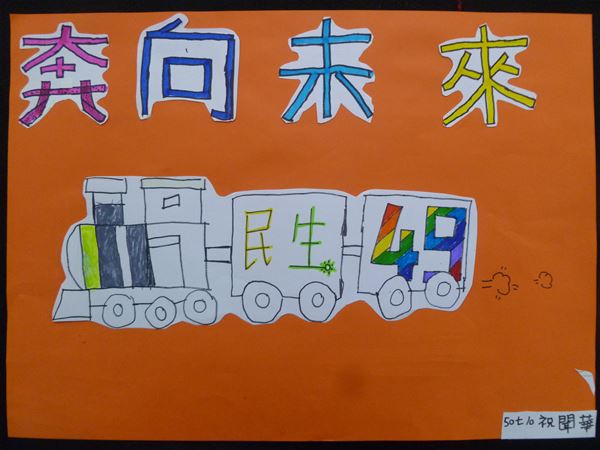 放大圖：