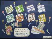 縮圖：