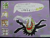 縮圖：