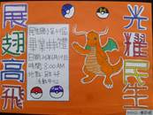 縮圖：