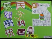 縮圖：