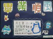 縮圖：