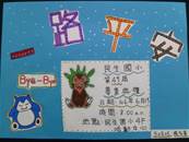 縮圖：
