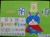 縮圖：