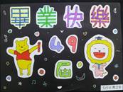 縮圖：