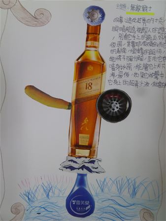 放大圖：