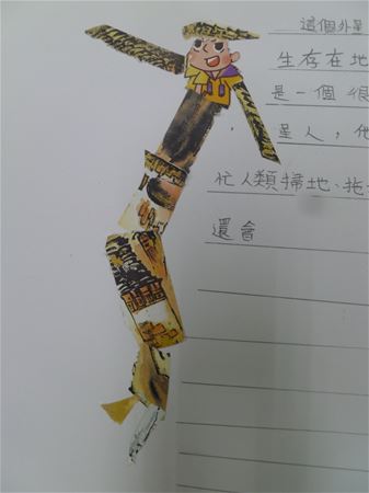 放大圖：