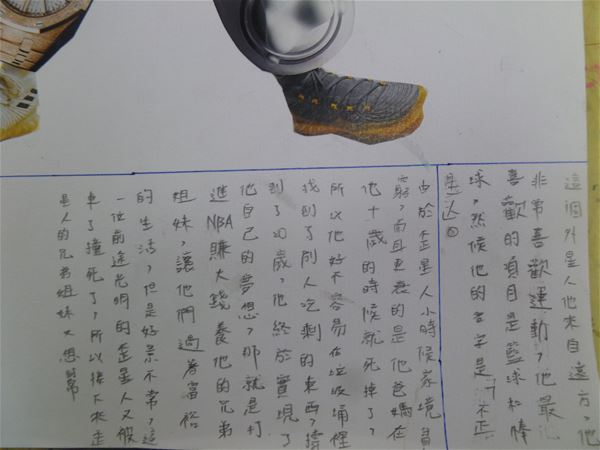 放大圖：