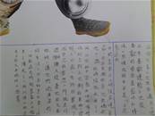 縮圖：