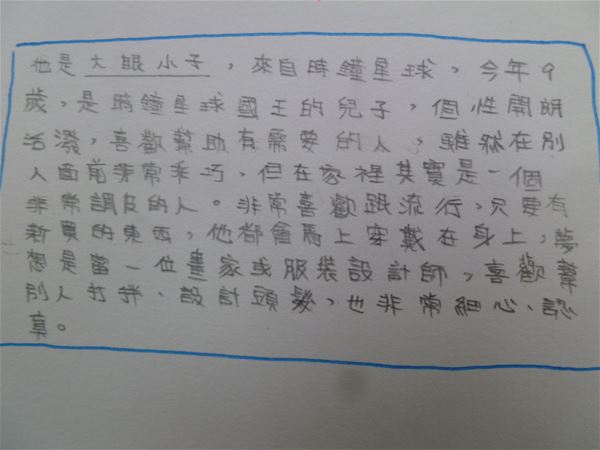 放大圖：