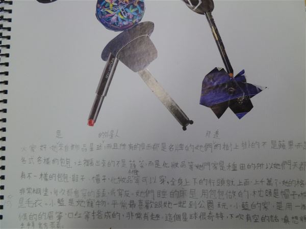放大圖：