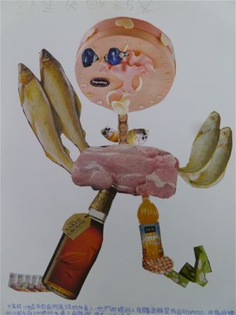 放大圖：