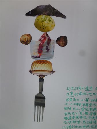 放大圖：