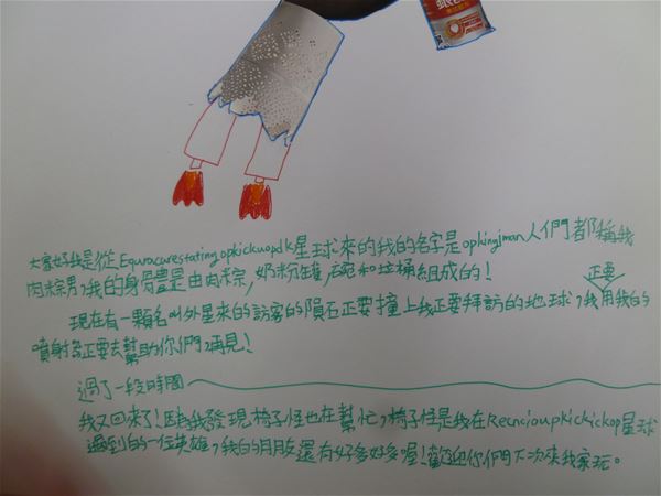 放大圖：