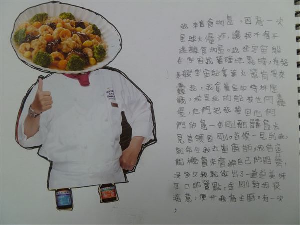 放大圖：