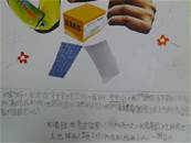 縮圖：