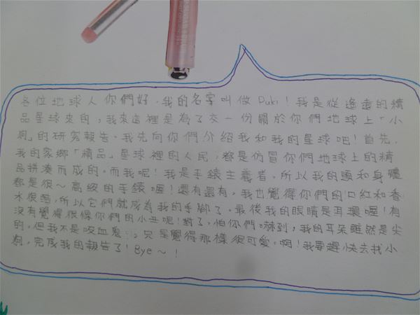 放大圖：