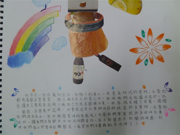 放大圖：