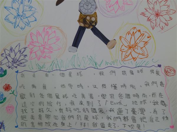 放大圖：