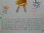 縮圖：