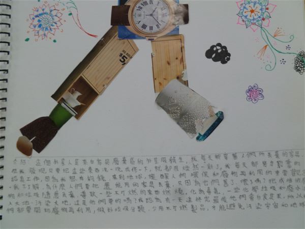 放大圖：