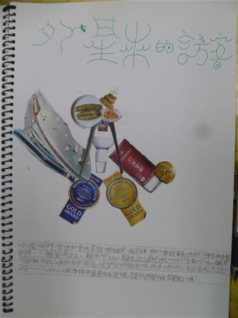 放大圖：