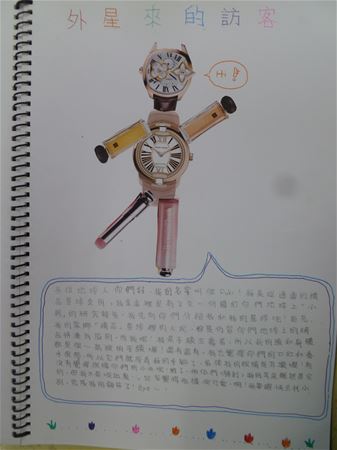 放大圖：