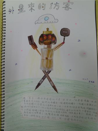 放大圖：