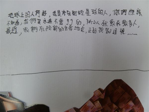 放大圖：