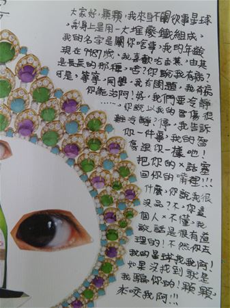 放大圖：