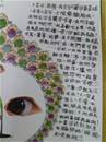 縮圖：