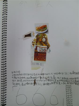 放大圖：