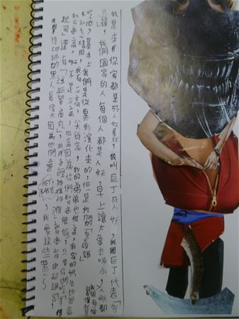 放大圖：
