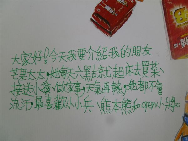 放大圖：