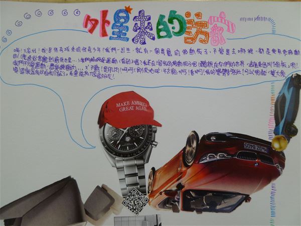 放大圖：