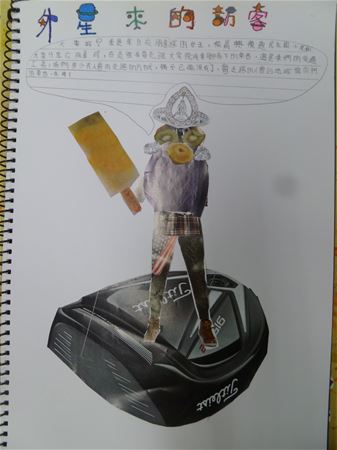 放大圖：